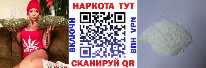 Названия наркотиков Ревда Alpha-PVP  Меф мяу мяу  КОКАИН  ГАШИШ  АМФ  МАРИХУАНА 