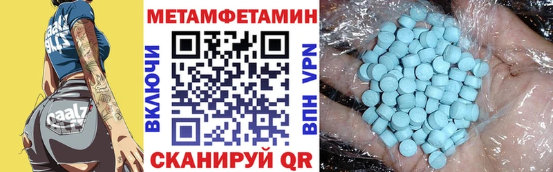 Amphetamine VHQ  Ревда 