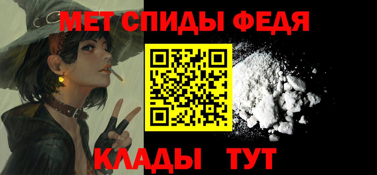 АМФ Premium  Amphetamine  Ревда  Вход с VPN 