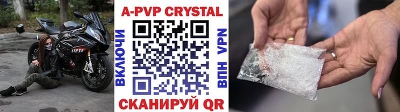 omg   купить  сайты  Ревда  APVP кристаллы 