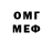 Бутират 1.4BDO Misha Vokashu
