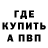МЕФ мука God Clash