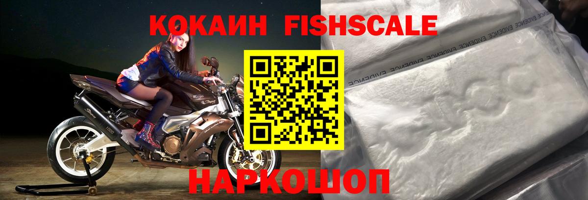 Кокаин Перу Ревда