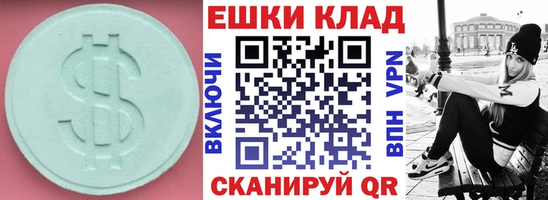 blacksprut tor  Ревда  Экстази louis Vuitton 