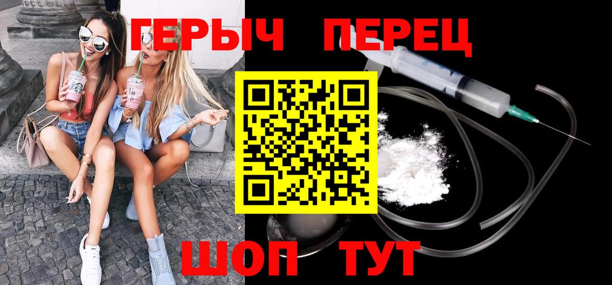 ГЕРОИН афганец  Вход с VPN  ГЕРОИН  Ревда 