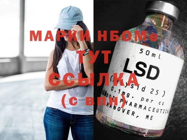 MDMA Алексин