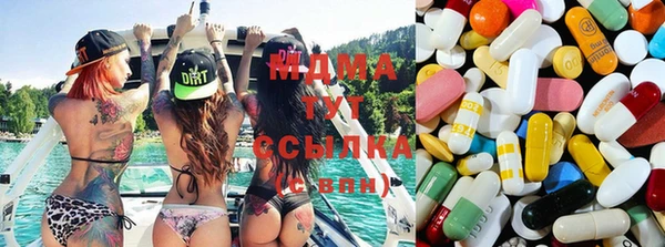 MDMA Алексин