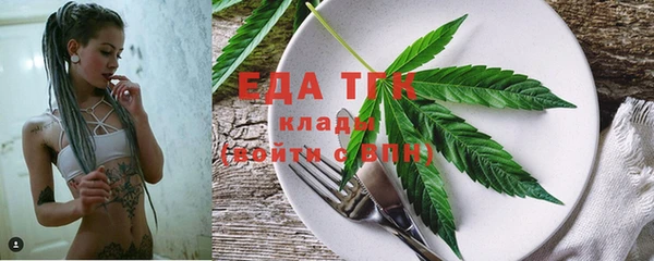 MDMA Алексин