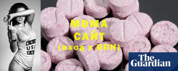 MDMA Алексин