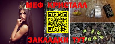 MESCALINE Среднеуральск