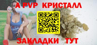 мефедрон Старая Купавна