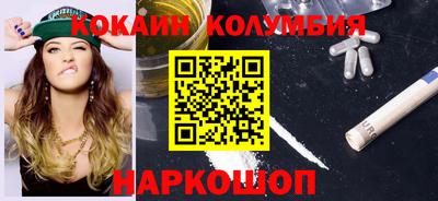 крисы Славгород