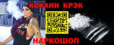 хмурый Сланцы