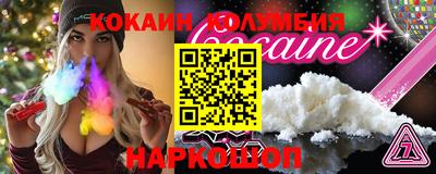 крисы Славгород