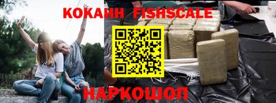 хмурый Сланцы