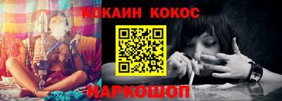 хмурый Сланцы