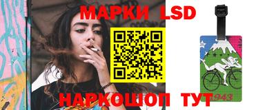 метамфетамин Славянск-на-Кубани