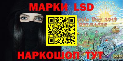 метамфетамин Славянск-на-Кубани