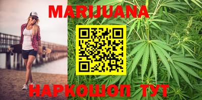 хмурый Сланцы