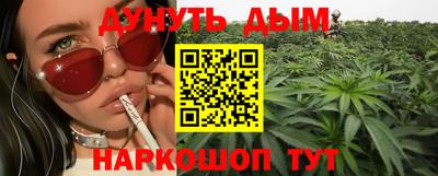 метамфетамин Славянск-на-Кубани
