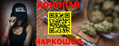 метамфетамин Славянск-на-Кубани