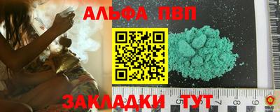 хмурый Сланцы