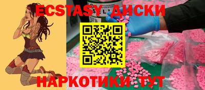 крисы Славгород