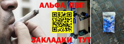 метамфетамин Славянск-на-Кубани
