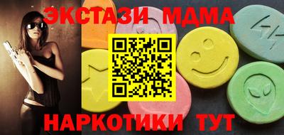 метамфетамин Славянск-на-Кубани
