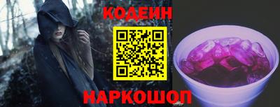 мефедрон Старая Купавна