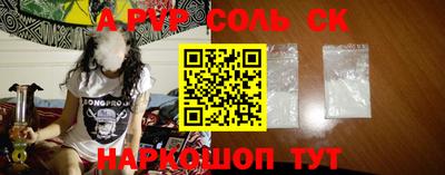 метамфетамин Славянск-на-Кубани