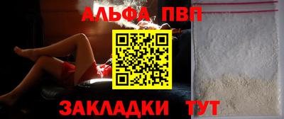 хмурый Сланцы