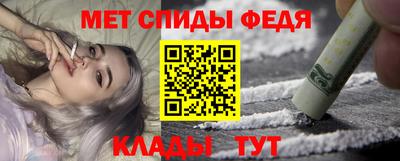 хмурый Сланцы