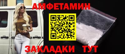 хмурый Сланцы