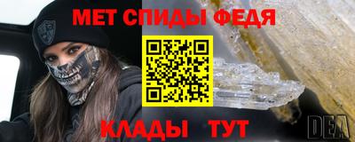 хмурый Сланцы