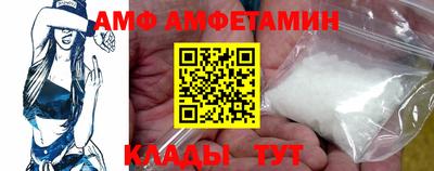 метамфетамин Славянск-на-Кубани