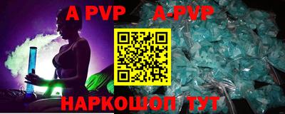 крисы Славгород