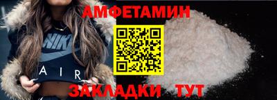 метамфетамин Славянск-на-Кубани