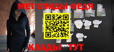 хмурый Сланцы
