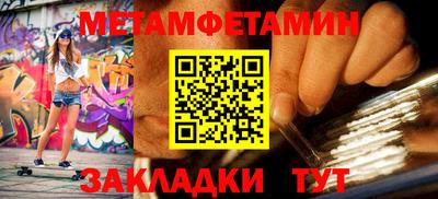 крисы Славгород