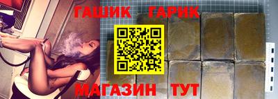 хмурый Сланцы