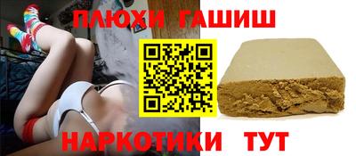 метамфетамин Славянск-на-Кубани