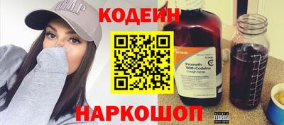 бутик Ставрополь