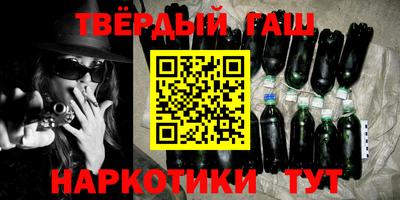метамфетамин Славянск-на-Кубани