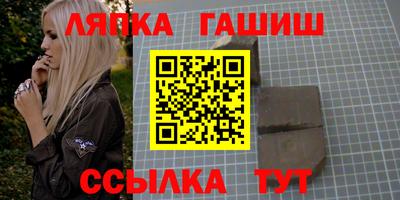 крисы Славгород