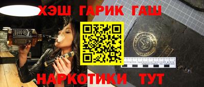 хмурый Сланцы