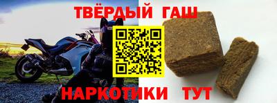 хмурый Сланцы