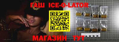 метамфетамин Славянск-на-Кубани