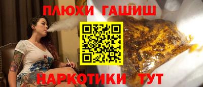 бутик Ставрополь
