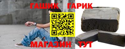 метамфетамин Славянск-на-Кубани